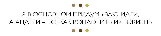 Андрей и Евгения Вагнер / студия праздничного декора «Счастливый миг»